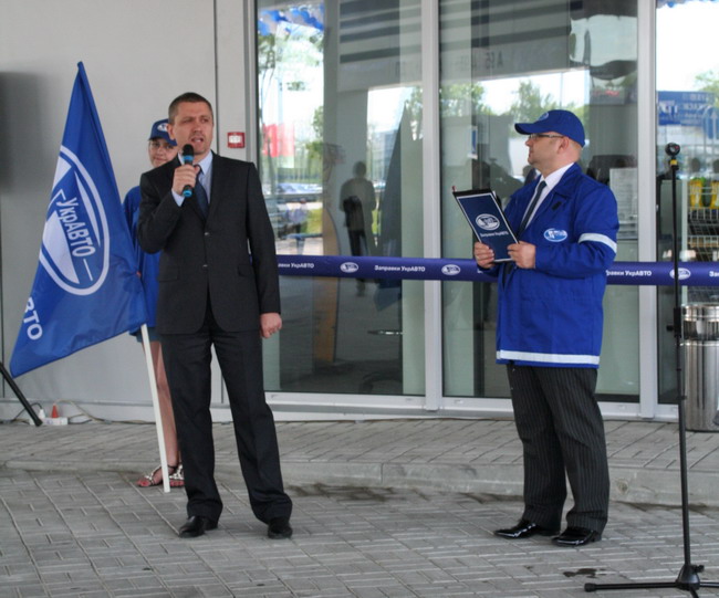 открытие нового автозаправочного комплекса «УкрАВТО»
