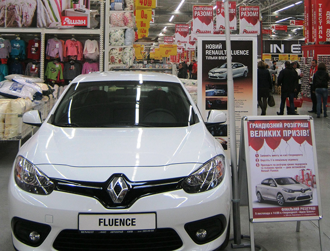 Розыгрыш Renault Fluence в «Ашан»