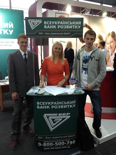 Всеукраинский банк развития