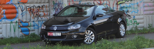 VW Eos 001