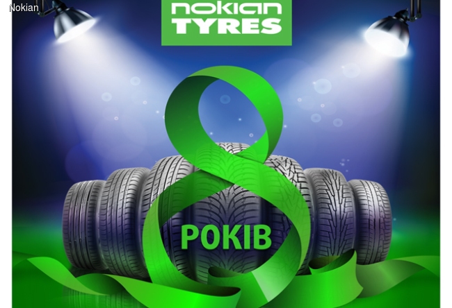 Nokian уже 8 лет на рынке Украины