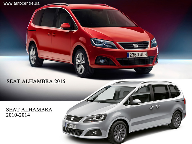 обновленный Seat Alhambra обновленный Seat Alhambra