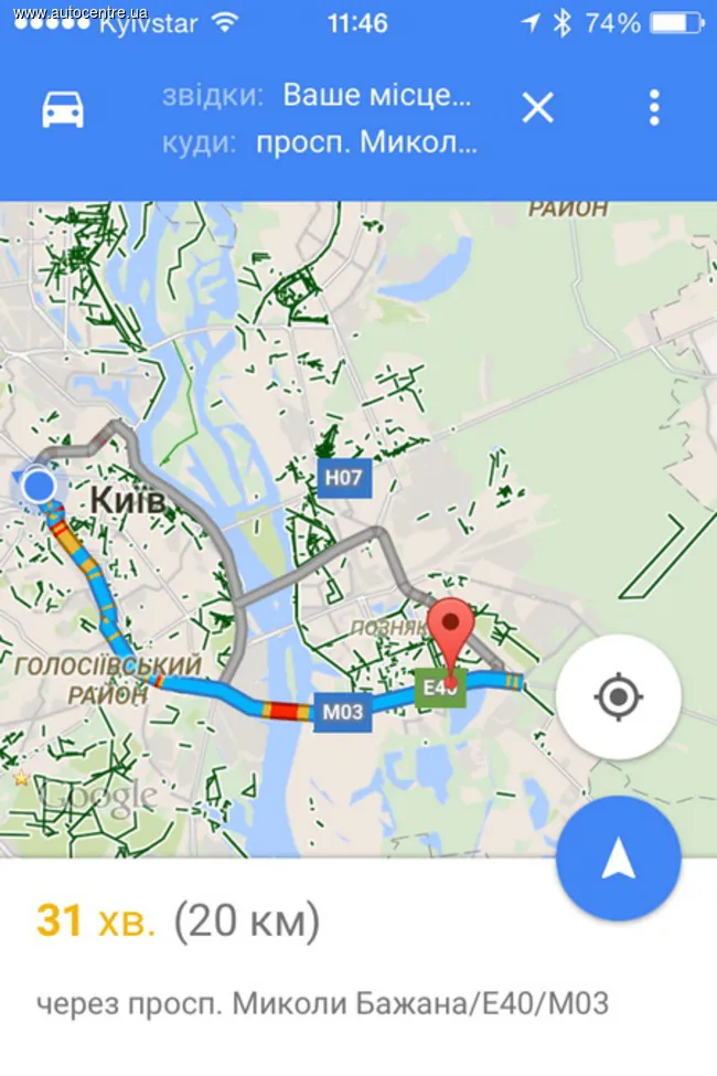 Навигатор Google Maps теперь еще полезнее для автомобилистов