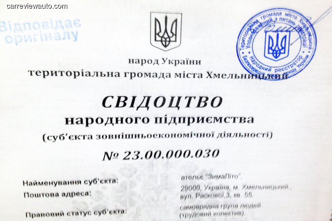 v-khmelnitskom-stali-registrirovat-avtomobili-bez-rastamozhki-2