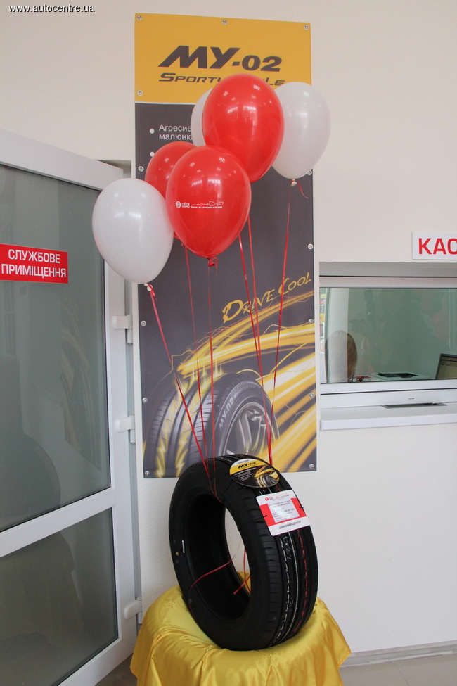 В Киеве открылся новый шинный центр 