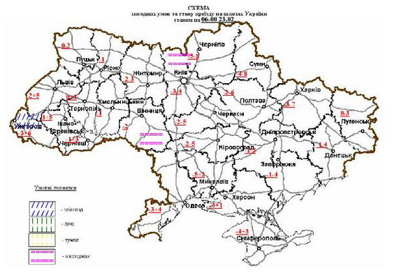 осложнен проезд транспорта,автодороги Украины