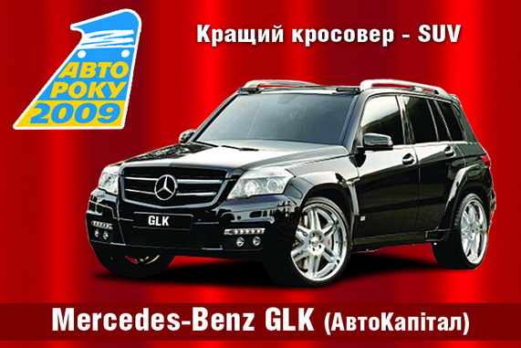 Mercedes GLK