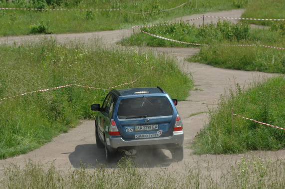 Subaru Open Cup