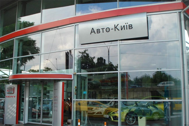 «Авто-Киев»